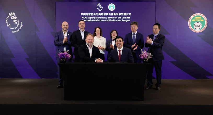 球衣和运动 球衣和运动