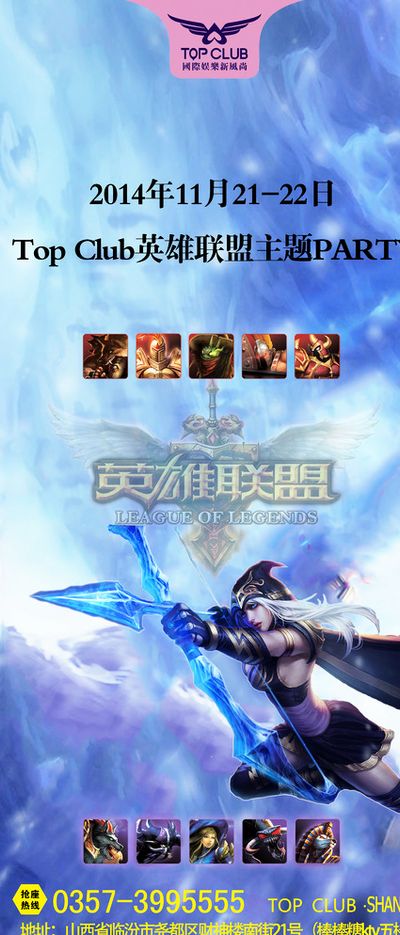 放的赞美