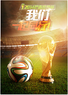 英超的競技 英超的競技