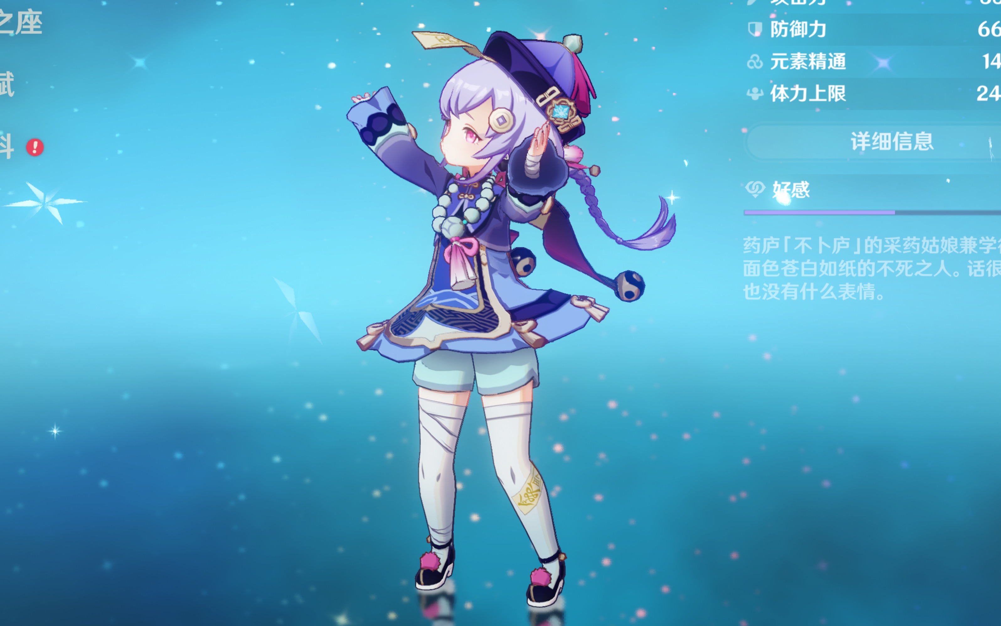 胜利的轨道 胜利的轨道