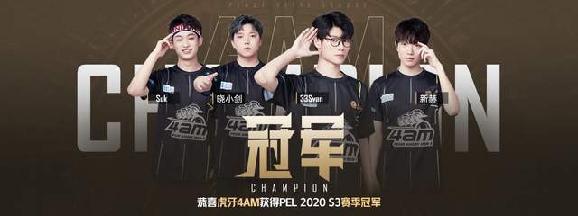 全新挑战 全新挑战