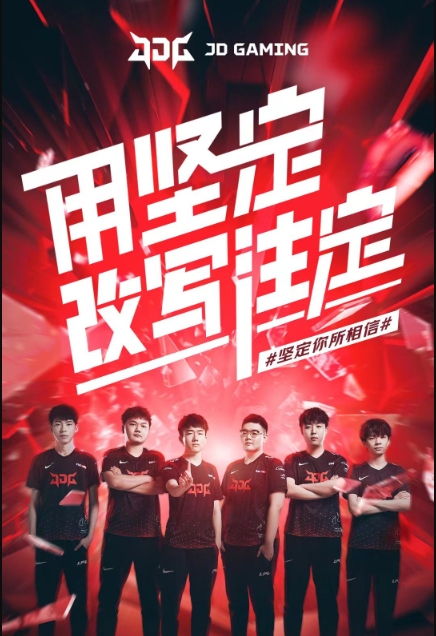 更是全体运 更是全体运