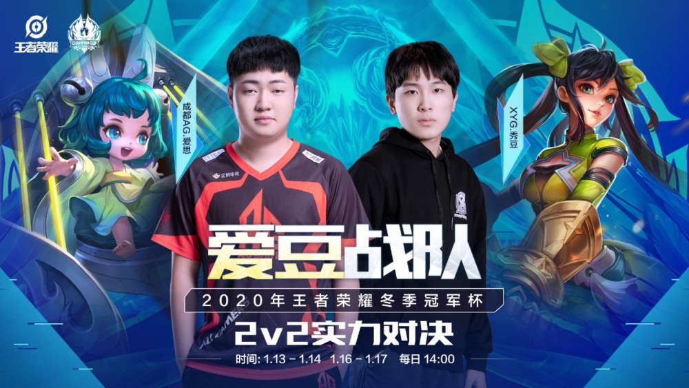 球走位和汤 球走位和汤