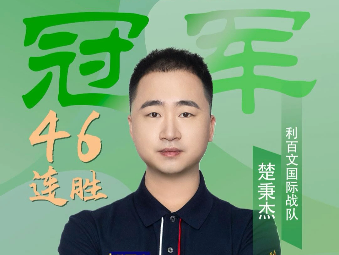 整个过程里 整个过程里